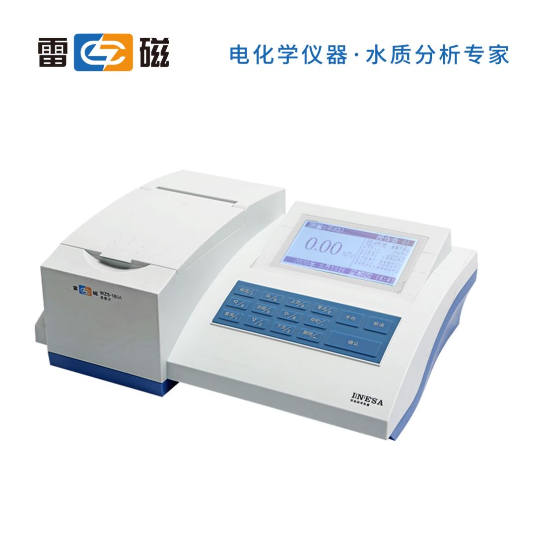 乐鱼online（中国）高浊度仪WZS-185A