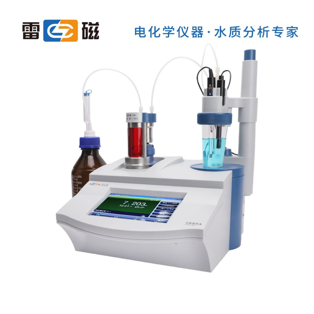 乐鱼online（中国）自动电位滴定仪ZDJ-5B