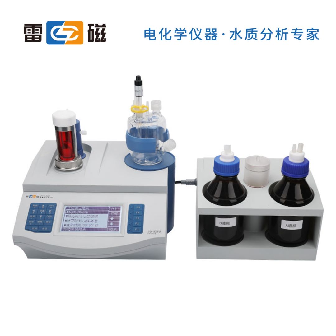 乐鱼online（中国）水分滴定仪ZDY-502